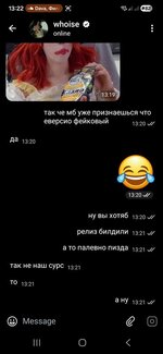 Screenshot_20251012_132205_AyuGram.jpg