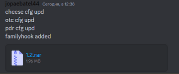 Снимок экрана 2023-07-24 124103.png