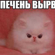 Ivan_kem