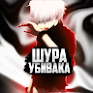 shyra_ybivaka