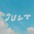 JultTheDev