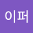 EmaraldPlus